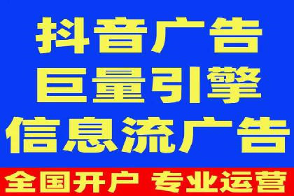 百度竞价广告与内容营销的结合策略及效果
