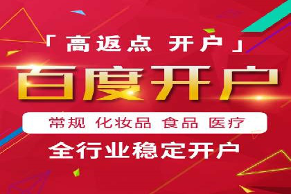 某企业通过百度竞价推广代运营提升品牌形象的实践与思考