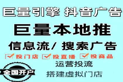 成功案例揭秘：如何利用信息流广告提升品牌影响力